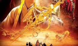 浙版西游记在线观看,穿越时空的奇幻之旅