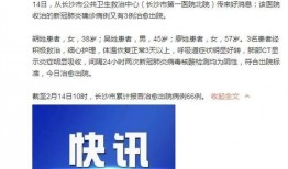 今日长沙爆料最新消息,揭秘神秘事件背后的真相